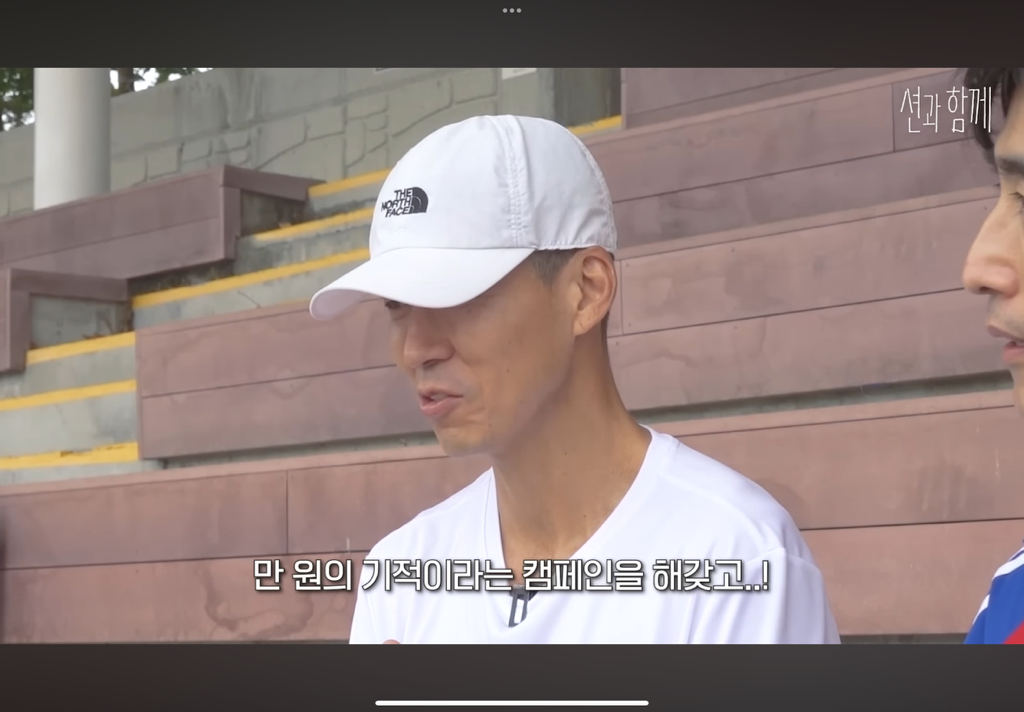 1억 기부한 걸 까먹은 차인표.jpg | 인스티즈