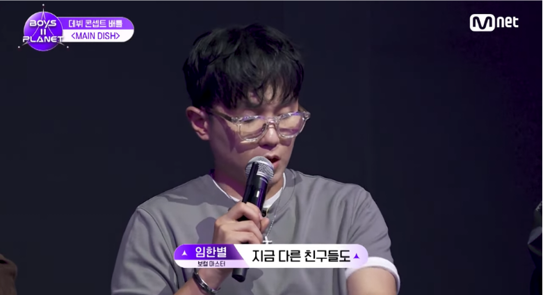 [보플2] K-채찍맛에 혼미해진 중국인 연생 | 인스티즈