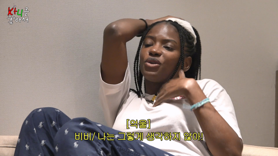 친구끼리 심플이라는 단어 잘못 정의하면 생기는 일 | 인스티즈