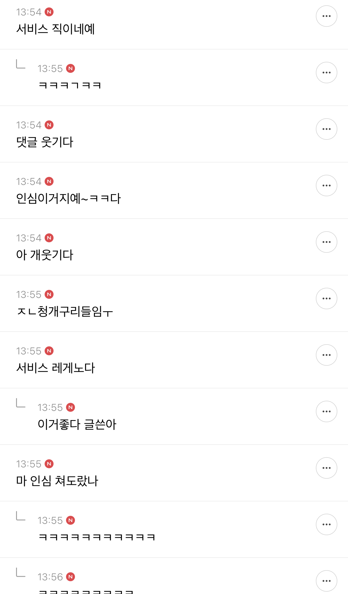 어휘력 좋은 애들아.. "서비스가 혜자다” 를 다른 말로 뭘로 바꿀지 추천좀 | 인스티즈