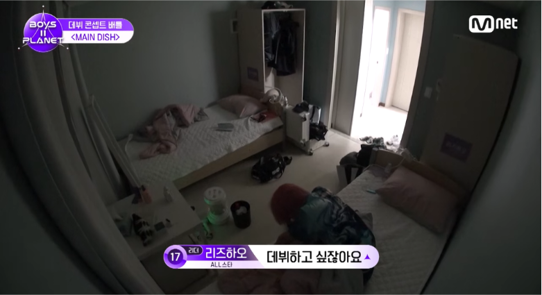 [보플2] K-채찍맛에 혼미해진 중국인 연생 | 인스티즈