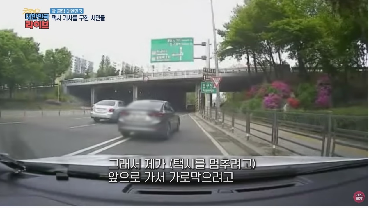 택시 안에서 갑자기 돌변한 남자 | 인스티즈