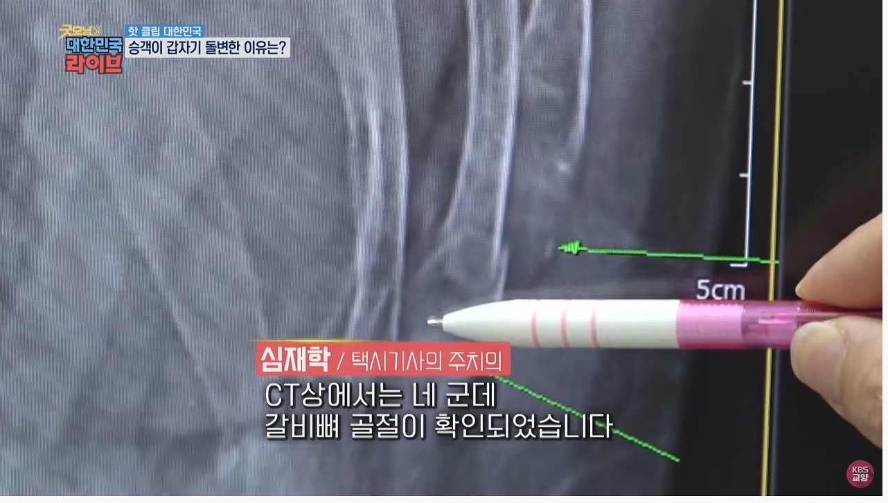 택시 안에서 갑자기 돌변한 남자 | 인스티즈