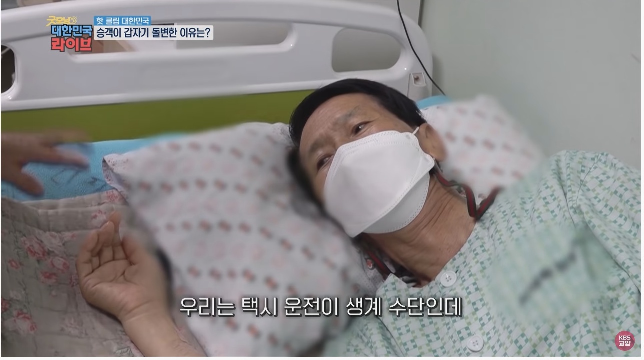 택시 안에서 갑자기 돌변한 남자 | 인스티즈