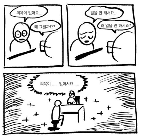 실수로 전여친 인스타스토리 봐버림...jpg | 인스티즈