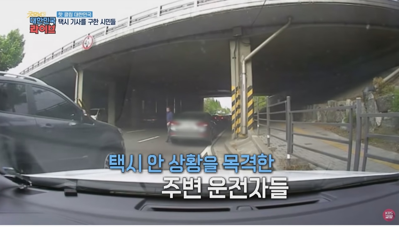 택시 안에서 갑자기 돌변한 남자 | 인스티즈