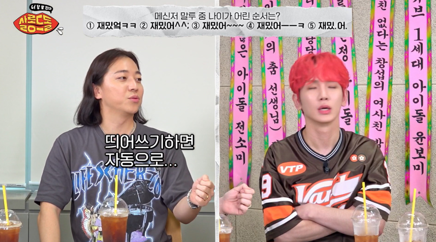 광기 미쳤다는 샤이니 민호 평소 카톡 말투 | 인스티즈