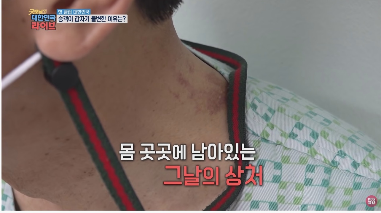 택시 안에서 갑자기 돌변한 남자 | 인스티즈