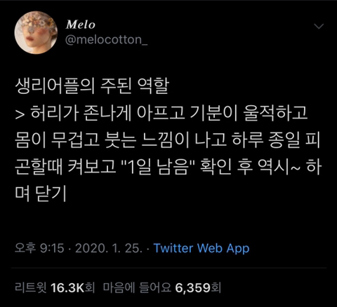 실수로 전여친 인스타스토리 봐버림...jpg | 인스티즈