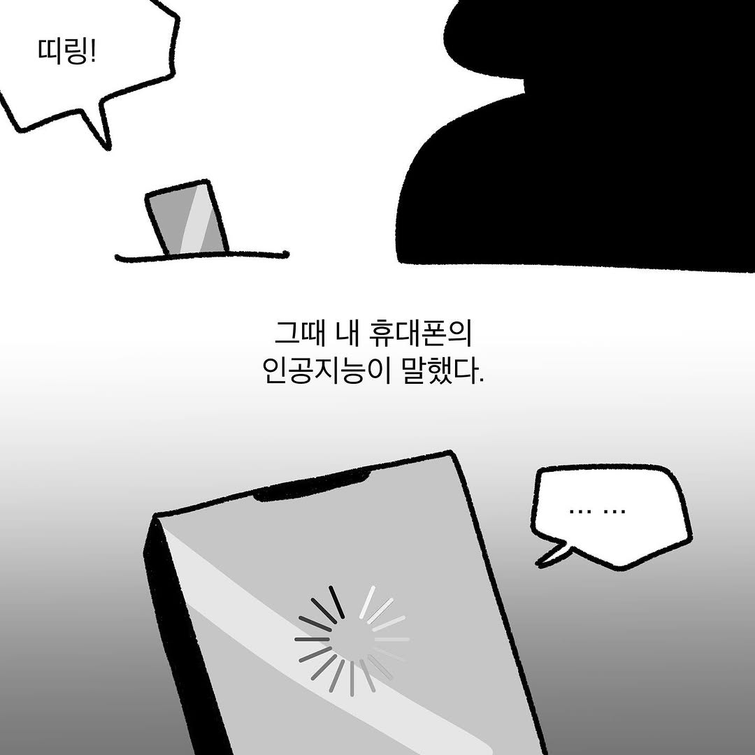 반려동물을 떠나보낸 사람이라면 공감할 인스타툰 | 인스티즈