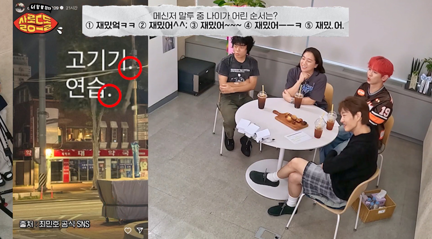 광기 미쳤다는 샤이니 민호 평소 카톡 말투 | 인스티즈