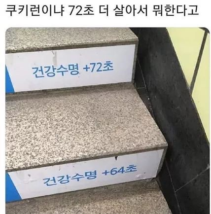 실수로 전여친 인스타스토리 봐버림...jpg | 인스티즈