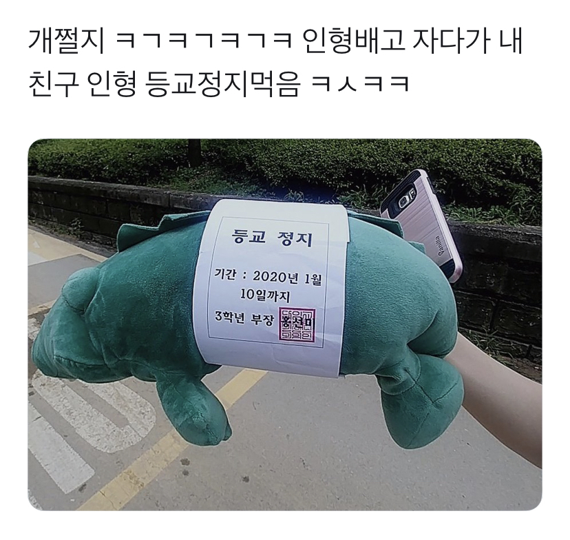 실수로 전여친 인스타스토리 봐버림...jpg | 인스티즈