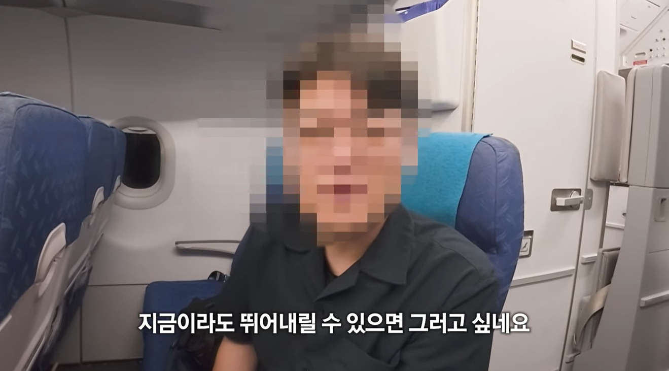 항공기 승무원을 전부 남자로 한다면......(에어부산 유튜브) | 인스티즈