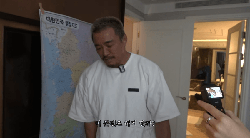 진짜 ㅈ된 추성훈 근황.jpg | 인스티즈