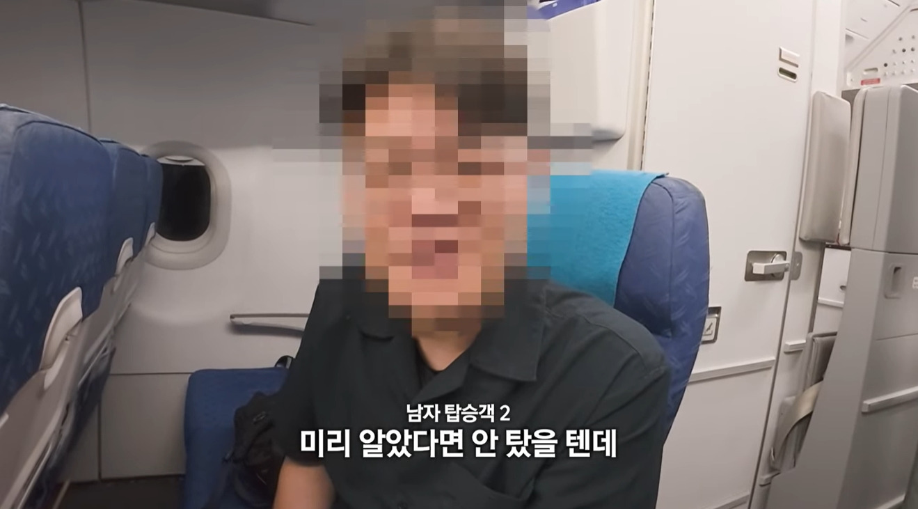 항공기 승무원을 전부 남자로 한다면......(에어부산 유튜브) | 인스티즈