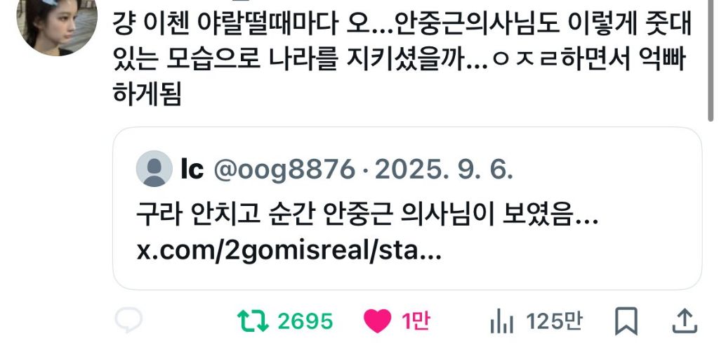 정말 웃기다는 보플2 이첸 억빠.twt | 인스티즈