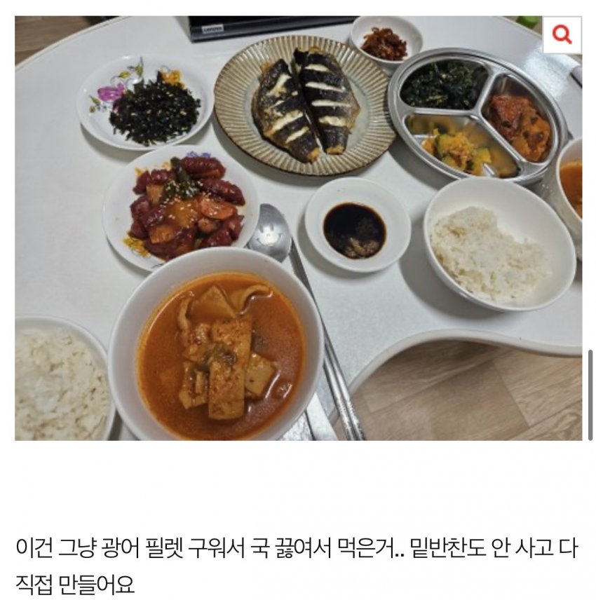 현재 난리난 남친 밥 차려주는 자취녀 | 인스티즈