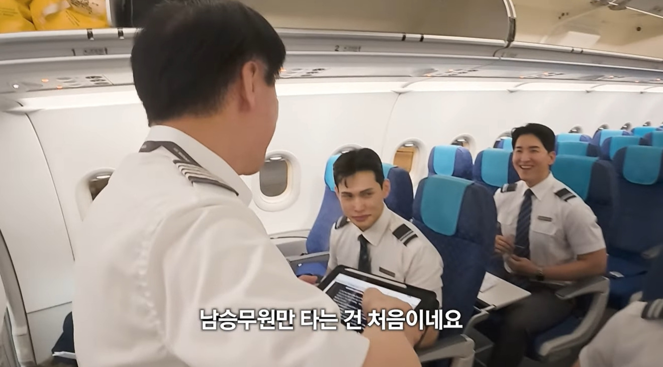 항공기 승무원을 전부 남자로 한다면......(에어부산 유튜브) | 인스티즈