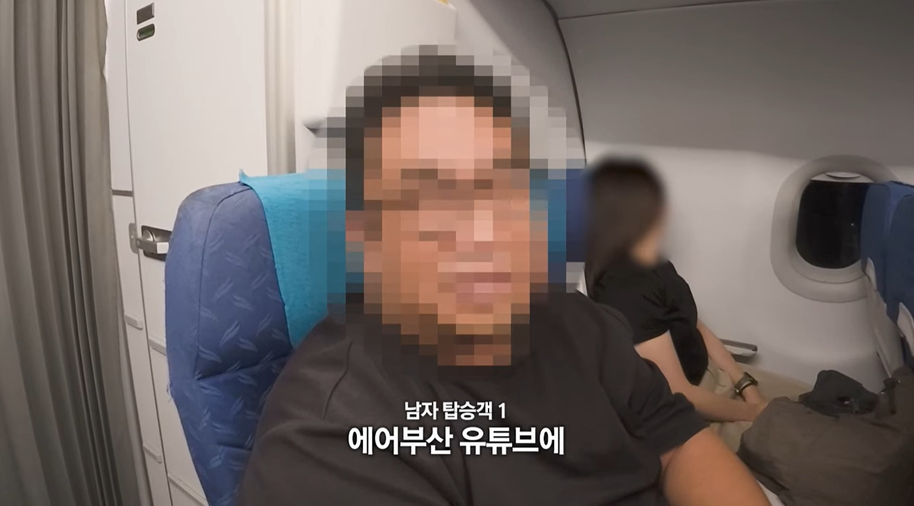 항공기 승무원을 전부 남자로 한다면......(에어부산 유튜브) | 인스티즈