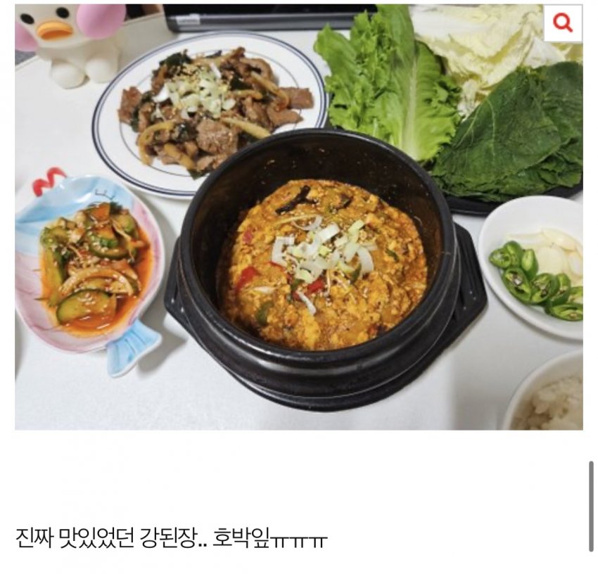 현재 난리난 남친 밥 차려주는 자취녀 | 인스티즈