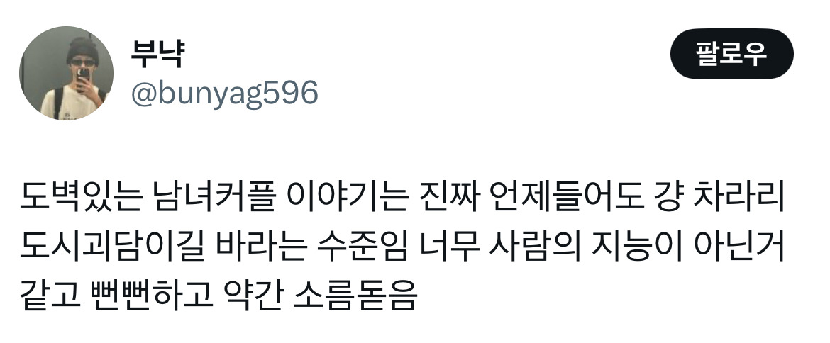 키링 도둑 트위터 모음.twt | 인스티즈