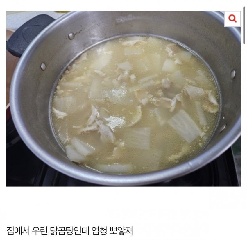 현재 난리난 남친 밥 차려주는 자취녀 | 인스티즈