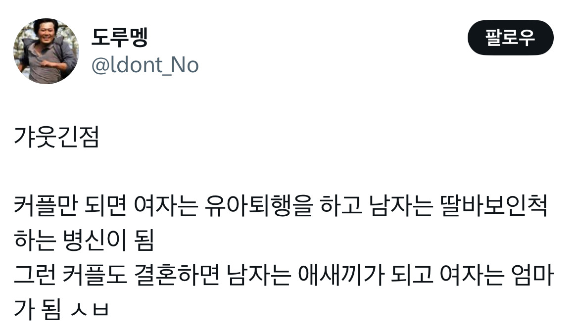 키링 도둑 트위터 모음.twt | 인스티즈