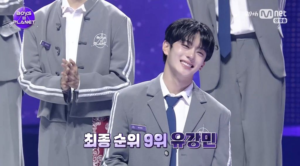 보플에서 입술 깨물다 피난 유강민 | 인스티즈