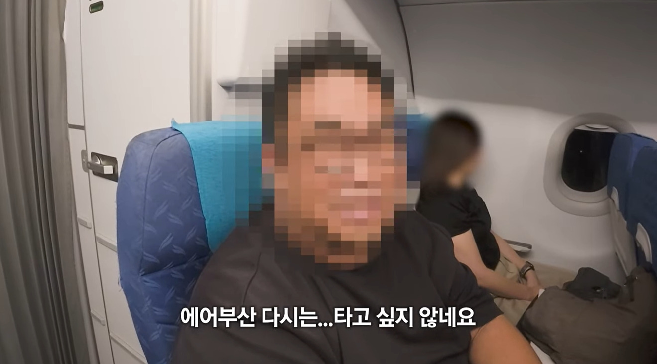 항공기 승무원을 전부 남자로 한다면......(에어부산 유튜브) | 인스티즈