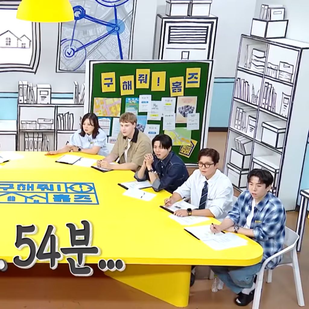 반응 개웃긴 구해줘홈즈 한강버스 선공개 ㅋㅋㅋㅋ | 인스티즈