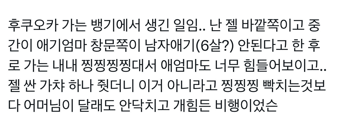 키링 도둑 트위터 모음.twt | 인스티즈