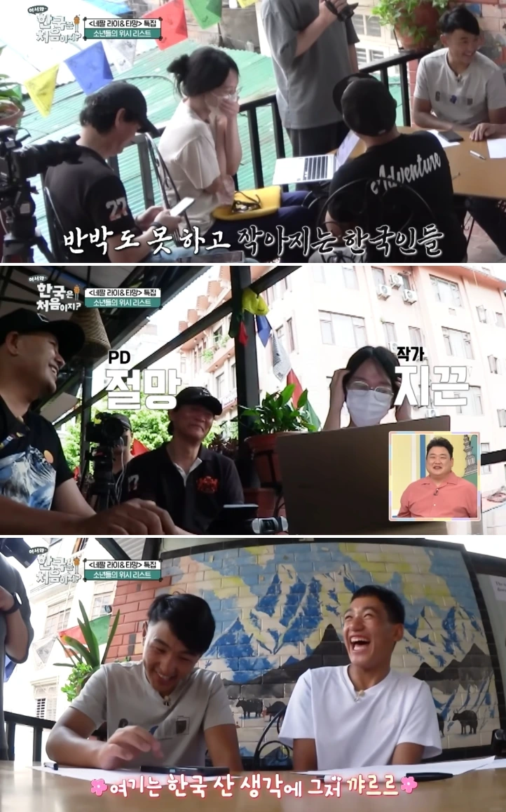 한국 산을 돌멩이 취급하는 외국인 형제.jpg | 인스티즈