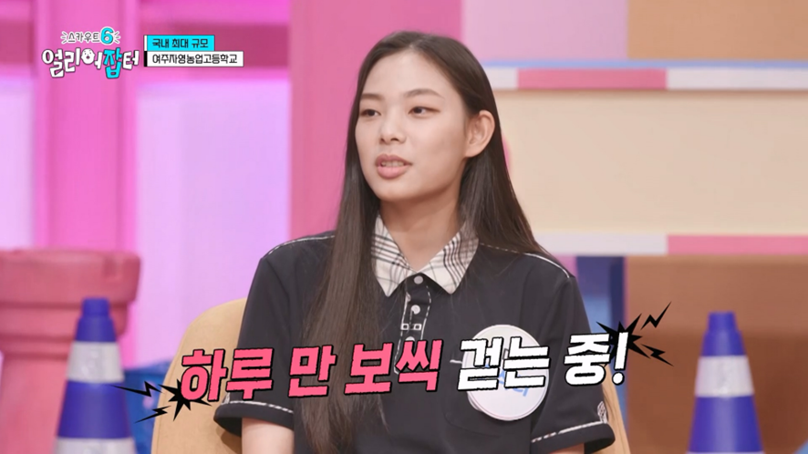 수업 이동할 때 걸어다니면 만 보 이상 가능하다는 국내 최대 고등학교 | 인스티즈