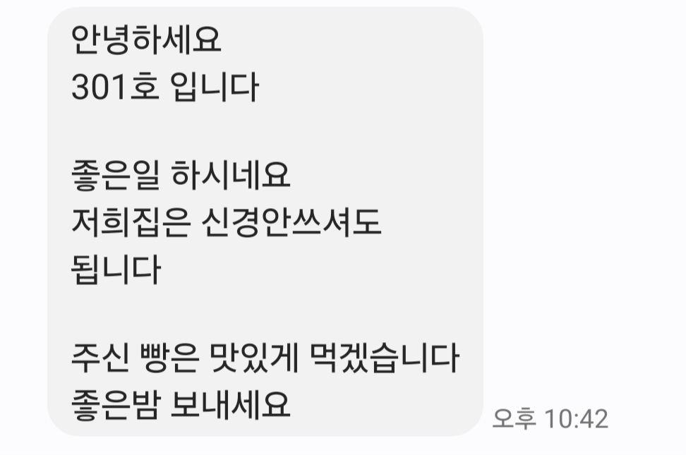 성묘 길냥이 입양했는데 아직 적응 못해서 새벽마다 진짜 시끄럽거든? | 인스티즈