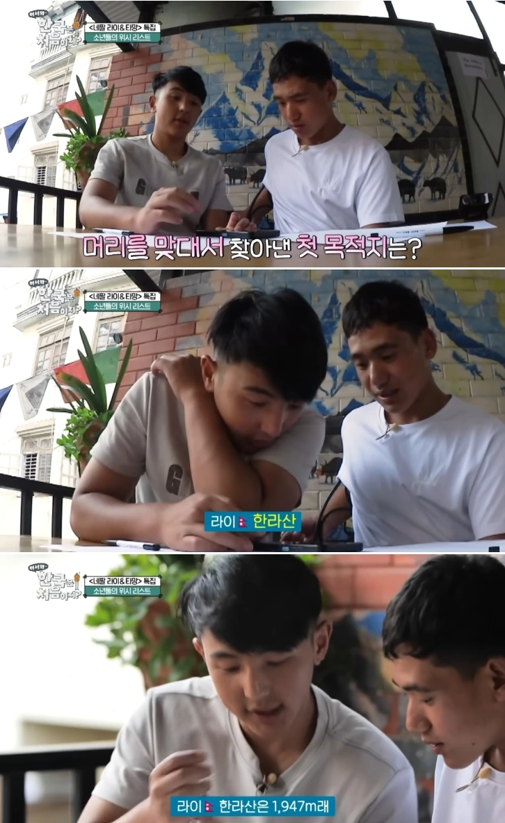 한국 산을 돌멩이 취급하는 외국인 형제.jpg | 인스티즈