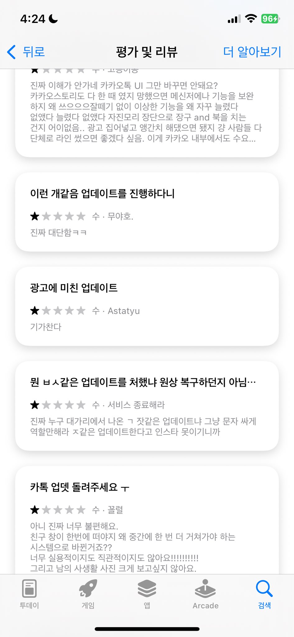 원래 초딩 때가 제일 의젓함 | 인스티즈