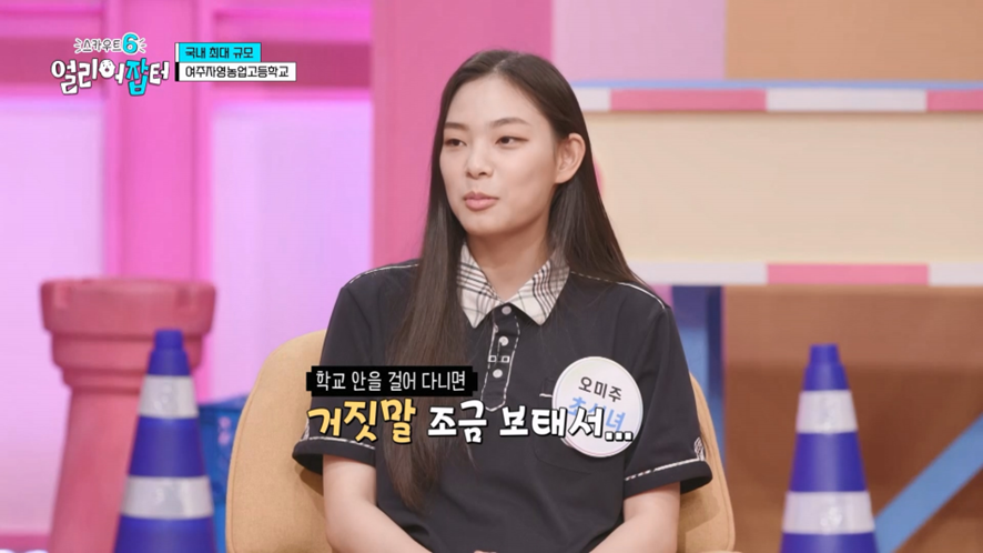 수업 이동할 때 걸어다니면 만 보 이상 가능하다는 국내 최대 고등학교 | 인스티즈