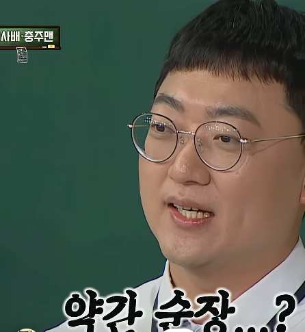 시장 바뀌면 순장 당할거같다는 충주맨 | 인스티즈