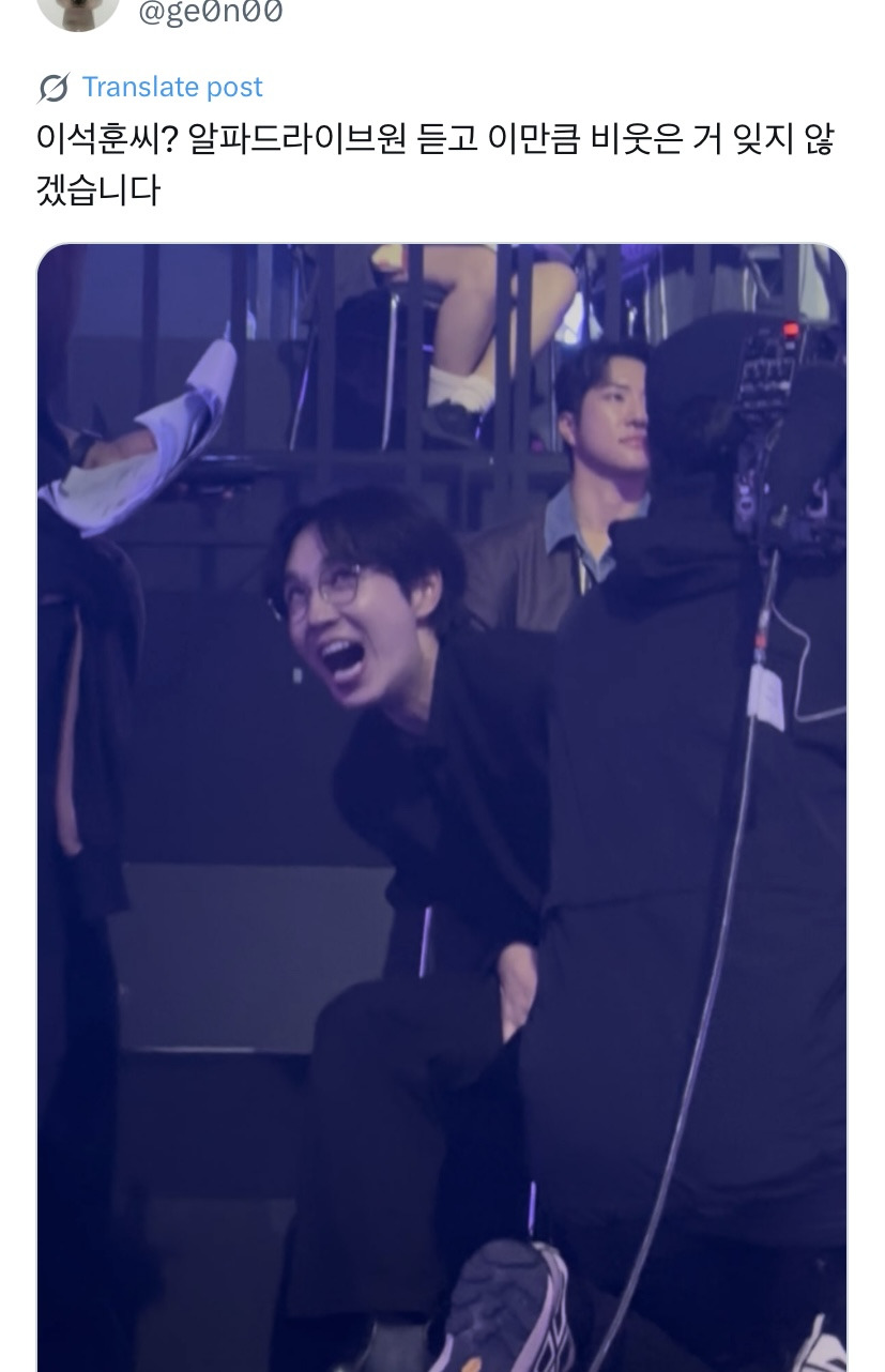 이석훈씨? 알파드라이브원 듣고 이만큼 비웃은 거 잊지 않겠습니다 | 인스티즈