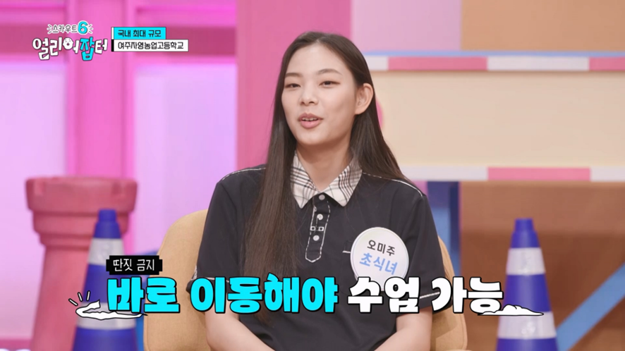 수업 이동할 때 걸어다니면 만 보 이상 가능하다는 국내 최대 고등학교 | 인스티즈