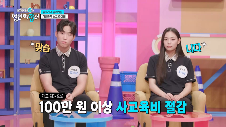 수업 이동할 때 걸어다니면 만 보 이상 가능하다는 국내 최대 고등학교 | 인스티즈