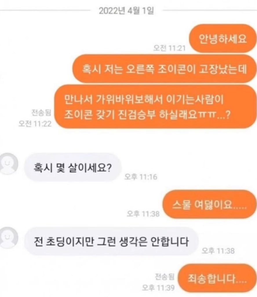 원래 초딩 때가 제일 의젓함 | 인스티즈