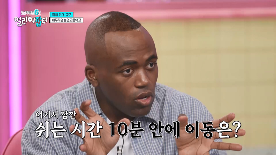 수업 이동할 때 걸어다니면 만 보 이상 가능하다는 국내 최대 고등학교 | 인스티즈