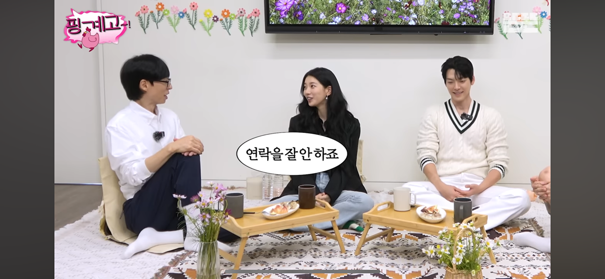 [핑계고] 엄마한테 거치게끔 남동생에게 용돈준다는 수지 | 인스티즈