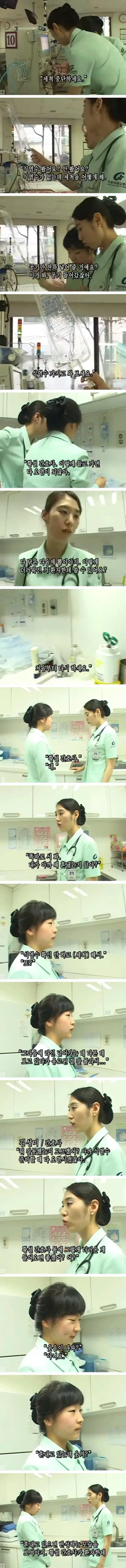 간호사들이 입 모아 천사라고 부르는 사람 | 인스티즈