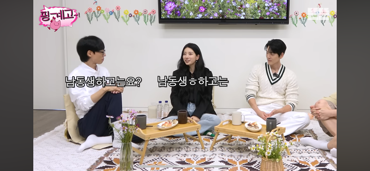 [핑계고] 엄마한테 거치게끔 남동생에게 용돈준다는 수지 | 인스티즈