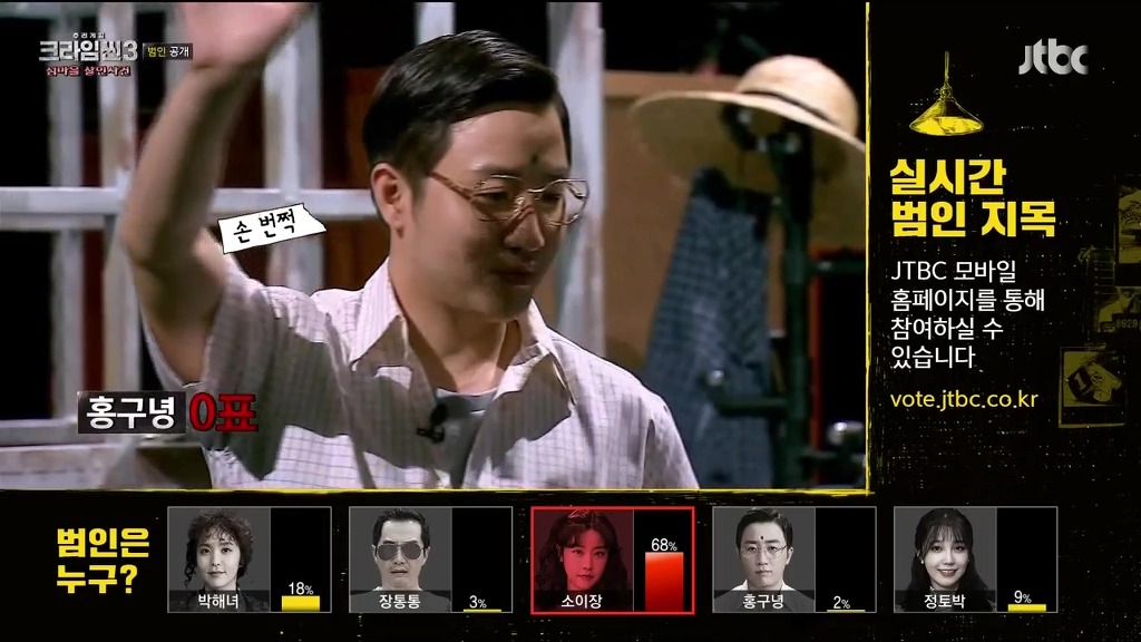 [크라임씬3] 크라임씬3 11회 섬마을 살인사건에 대한 고찰.jpg (주관주의, 스포주의) | 인스티즈