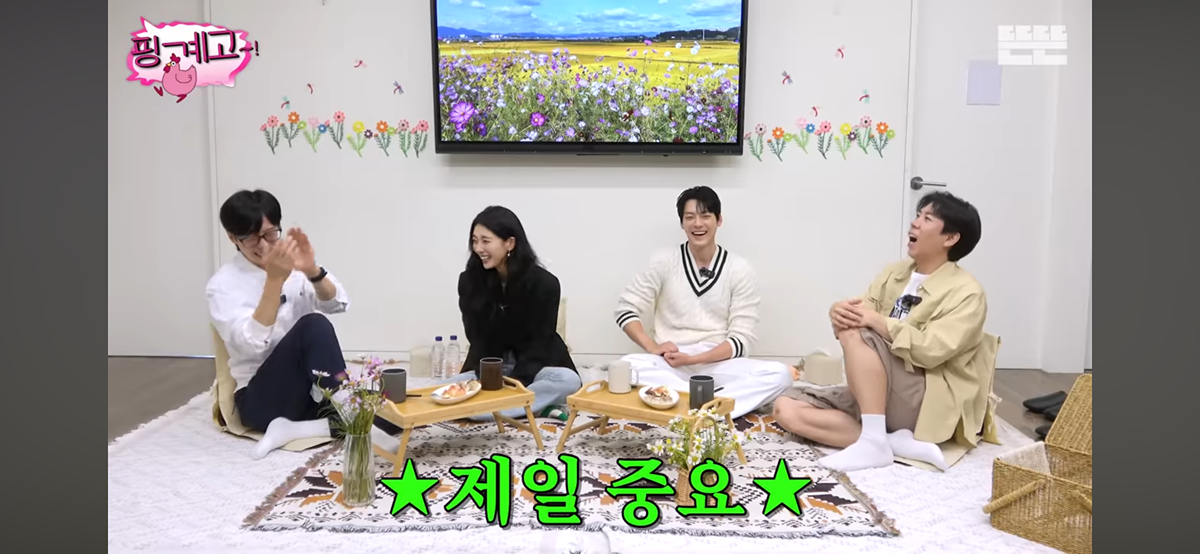 [핑계고] 엄마한테 거치게끔 남동생에게 용돈준다는 수지 | 인스티즈