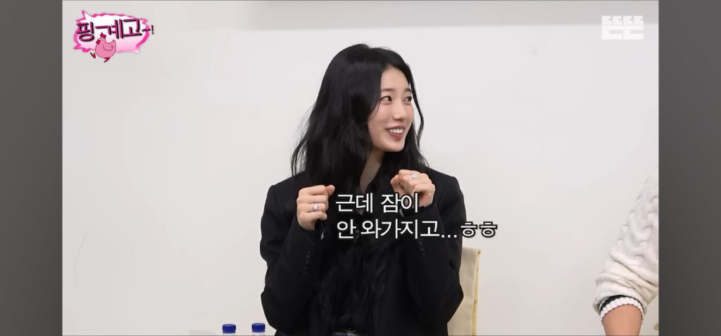 [핑계고] 하루에 4시간 잔다는 수지 | 인스티즈